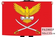 Флаг муниципального округа Сокол г. Москва