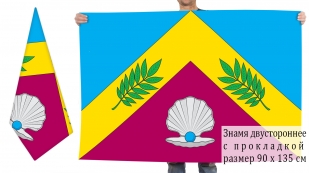 Флаг муниципального округа Ясенево г. Москва