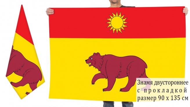 Флаг муниципального округа Южное Медведково г. Москва