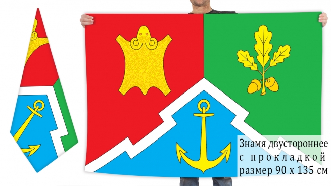 Флаг муниципального округа Южнопортовый г. Москва
