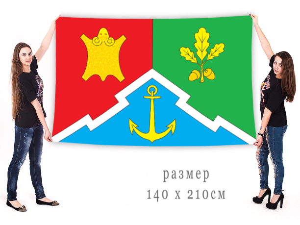 Флаг муниципального округа Южнопортовый г. Москва