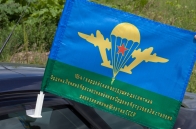 Флаг "103-я дивизия ВДВ"