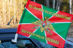 Флаг на машину 487 Железноводский ПогООН