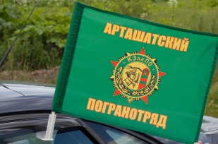 Флаг на машину «Арташатский ПогО»
