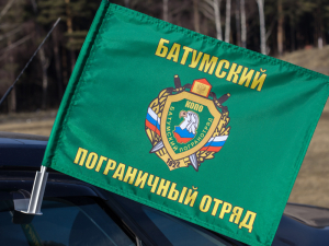 Флаг «Батумский ПогО»