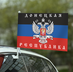 Флаг ДНР на машину