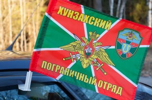 Двухсторонний флаг Хунзахского погранотряда