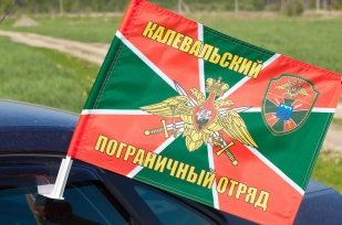 Флаг на машину «Калевальский погранотряд»