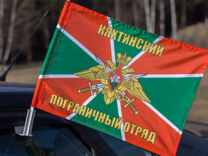 Флаг Кяхтинского пограничного отряда