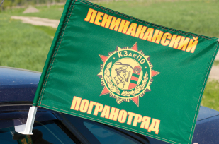 Флаг на машину «Ленинаканский погранотряд»