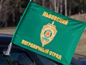 Флаг Львовского погранотряда
