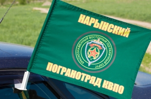 Флаг на машину «Нарынский погранотряд»