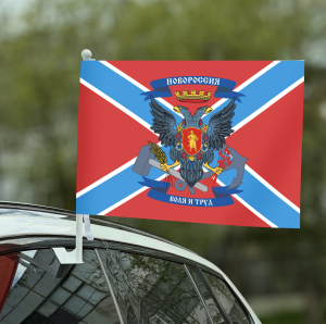 Флаг Конфедерации Новоросии