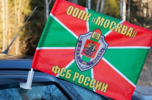 Флаг на машину ООПК «Москва»