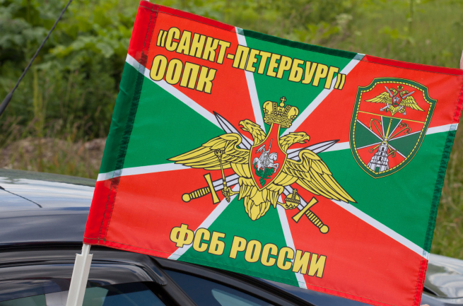 Флаг на машину ООПК «Санкт-Петербург»