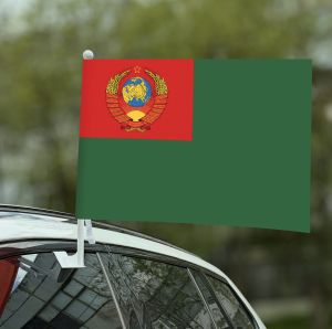Флаг «Пограничные войска СССР»