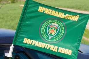 Флаг на машину «Пржевальский погранотряд КВПО»