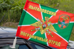 Флаг на машину «Пыталовский ПогО»