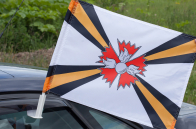 Флаг на машину «Разведывательные соединения и воинские части»