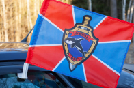 Флаг на машину РОСН «Косатка» спецназ ФСБ