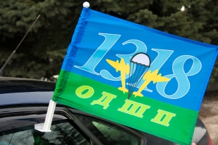 Флаг на машину с кронштейном 1318 ОДШП ВДВ