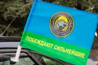 Флаг 218 ОБСпН ВДВ