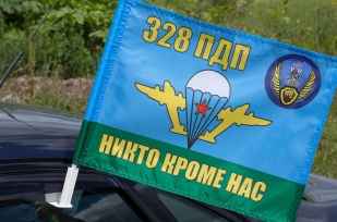 Флаг на машину с кронштейном 328 ПДП ВДВ