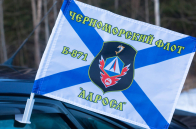 Флаг на машину с кронштейном Б-871 «Алроса»