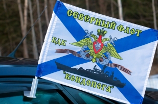 Флаг на машину с кронштейном БДК «Кондопога»