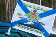 Флаг БДК «Оленегорский Горняк»