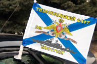 Флаг ЭМ «Быстрый»