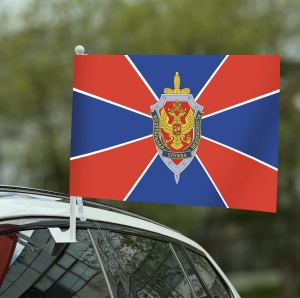 Флаг ФСБ