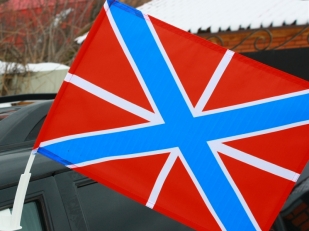 Флаг  Гюйс ВМФ РФ на машину с кронштейном