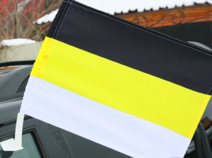 Имперский флаг на машину с кронштейном «Триколор»