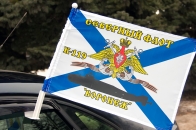 Флаг на машину с кронштейном К-119 «Воронеж» СФ