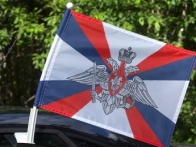 Флаг на машину с кронштейном «Министерство обороны»