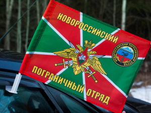 Флаг Новороссийского ПогО