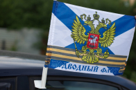 Флаг Подводный флот