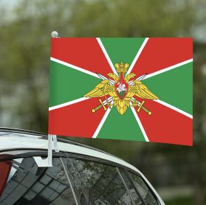Флаг Погранвойска