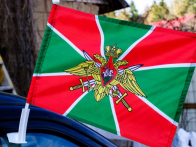 Флаг на машину с кронштейном Погранвойска