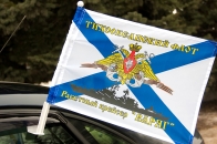 Флаг крейсера Варяг