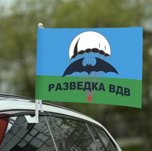 Флаг Разведчиков ВДВ