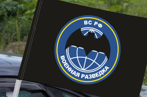Флаг "Российская военная разведка"