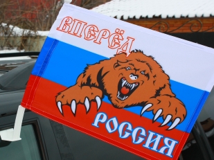 Флаг на машину с кронштейном «Вперёд Россия»