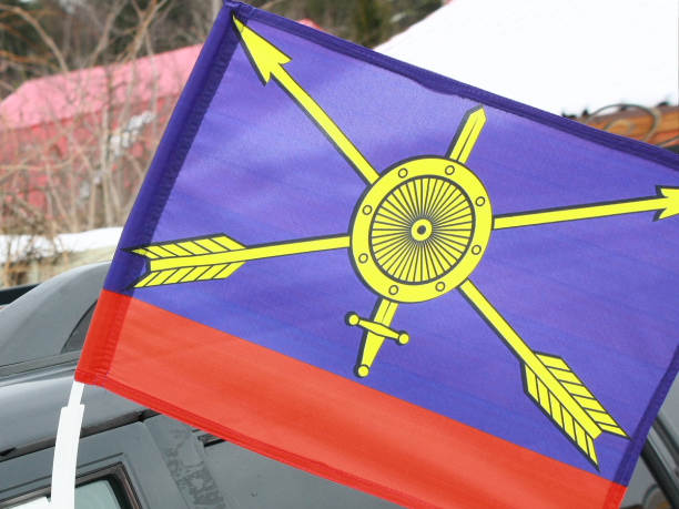 Флаг на машину с кронштейном «РВСН» 