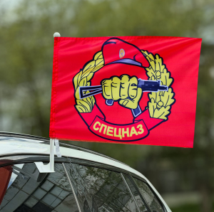 Флаг Спецназ Росгвардии