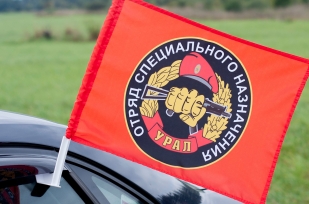Флаг на машину с кронштейном Спецназа ВВ "12 ОСН Урал"
