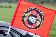 Флаг на машину с кронштейном Спецназа ВВ 20 ОСН "Вега"