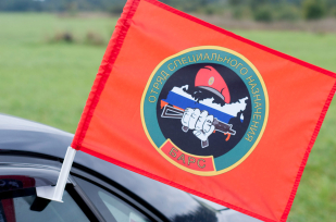Флаг на машину с кронштейном Спецназа ВВ "26 ОСН Барс"