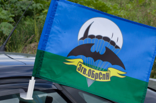 Флаг на машину с кронштейном Спецназа Гру «3гв. ОБрСпН в/ч 21208»